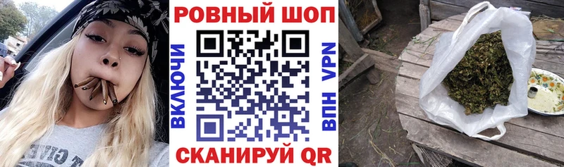Где найти наркотики Петров Вал КОКАИН Амфетамин МЕФ А ПВП ГАШ Каннабис