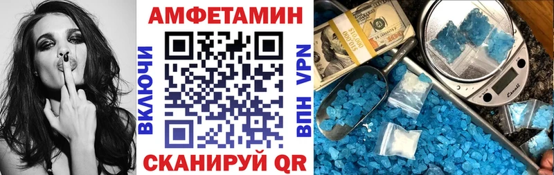АМФЕТАМИН 98%  где купить   Петров Вал 
