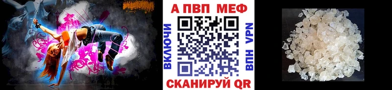 А ПВП крисы CK  где купить   Петров Вал 