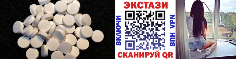 что такое   Петров Вал  ЭКСТАЗИ ешки 