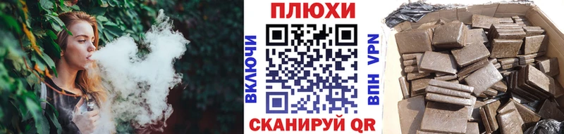 ГАШ хэш  Петров Вал 