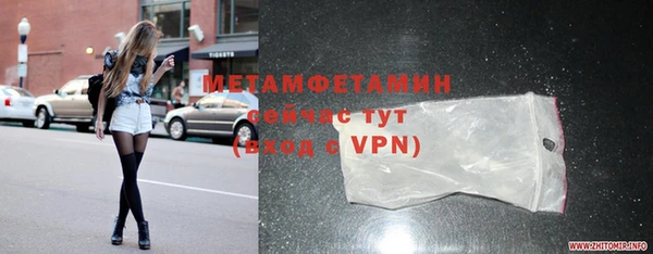 прущая мука Горняк