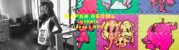прущая мука Горняк