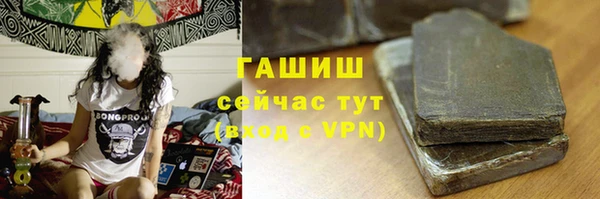 jwh Горнозаводск
