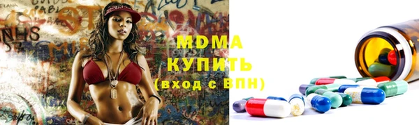 винт Вязьма