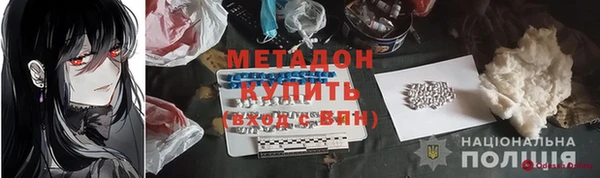 MDMA Premium VHQ Вяземский