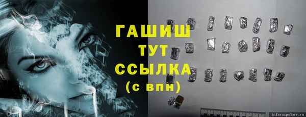 синтетический гашиш Тутаев