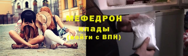мескалин Туринск