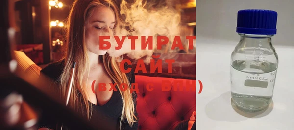 spice Горно-Алтайск