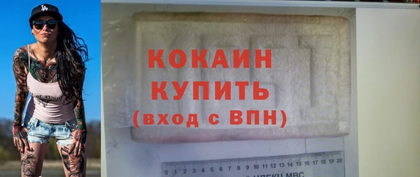 MDMA Premium VHQ Вяземский