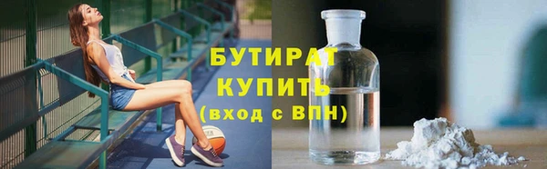 шишки Волосово