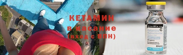 MDMA Premium VHQ Вяземский