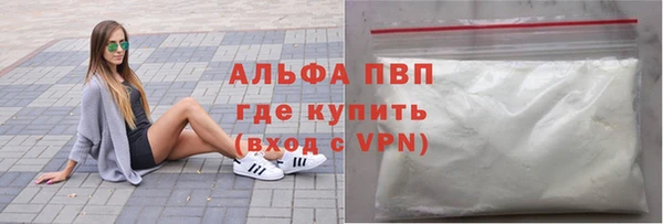 синтетический гашиш Тутаев