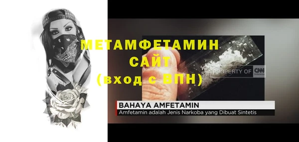 мескалин Туринск