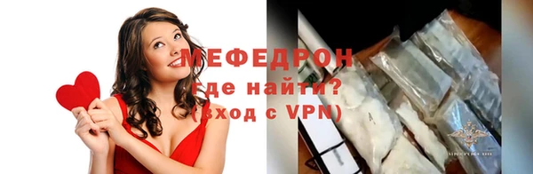 MDMA Premium VHQ Вяземский