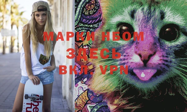 винт Вязьма