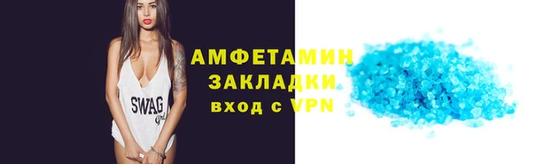 MDMA Premium VHQ Вяземский