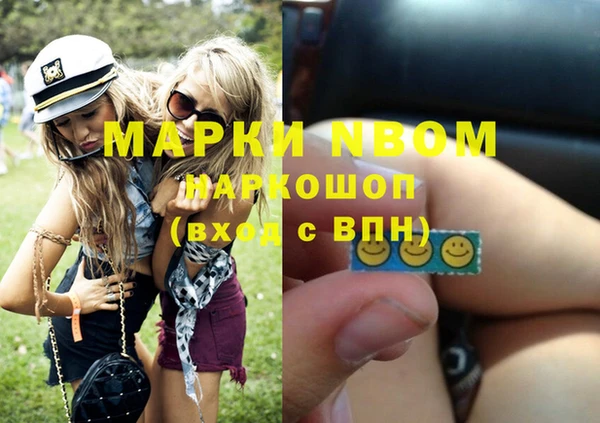MDMA Premium VHQ Вяземский