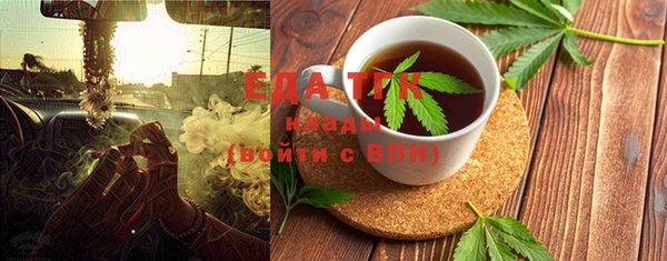 MDMA Premium VHQ Вяземский