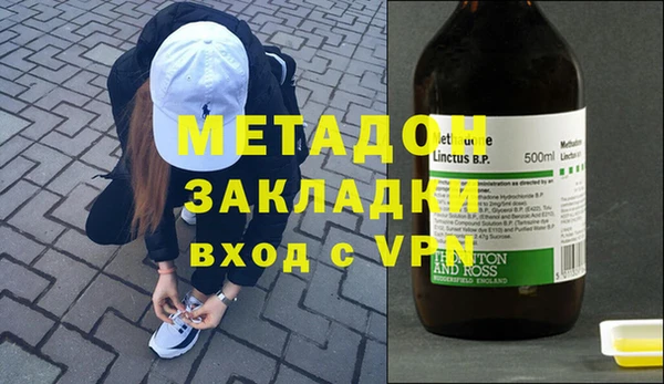 MDMA Premium VHQ Вяземский