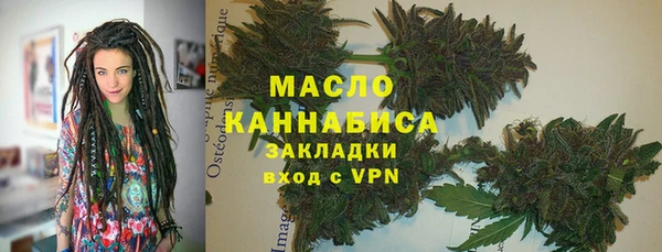 spice Горно-Алтайск