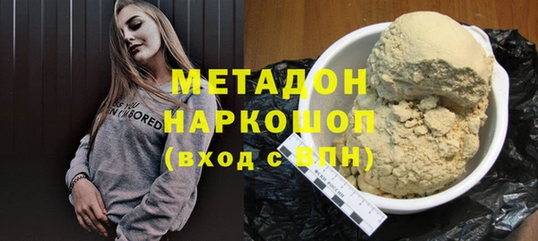 MDMA Premium VHQ Вяземский