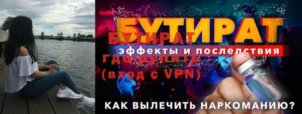 винт Вязьма