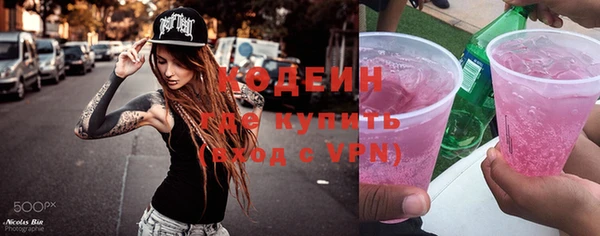 винт Вязьма