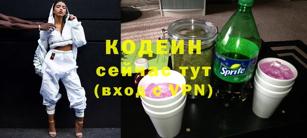 синтетический гашиш Тутаев