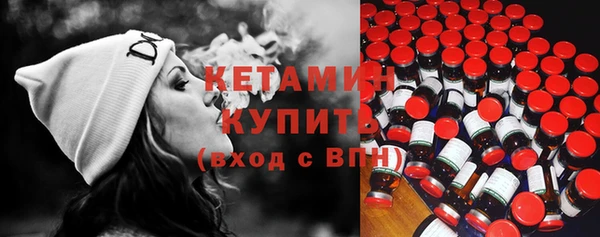 винт Вязьма