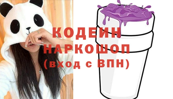 прущая мука Горняк