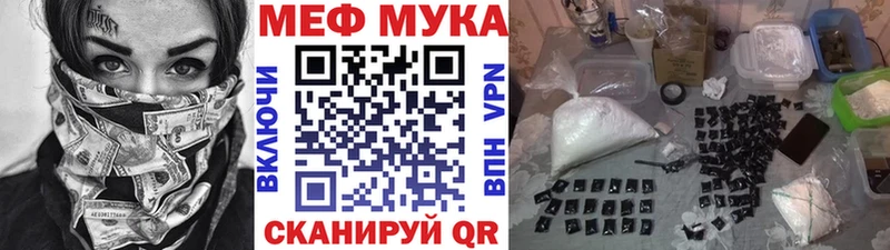 блэк спрут ТОР  Петров Вал  Меф кристаллы 
