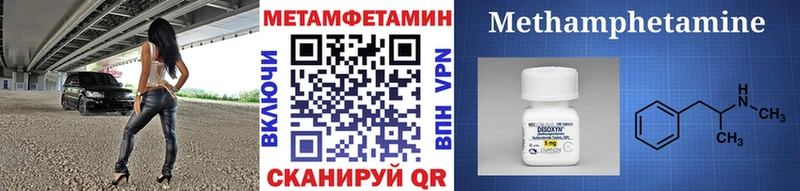 магазин    Петров Вал  Первитин Methamphetamine 